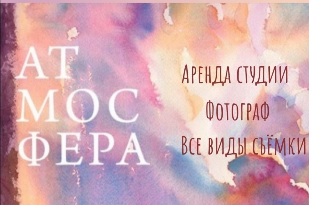 Логотип компании