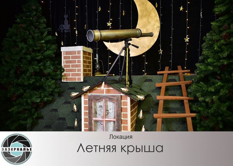 Аренда фотостудии Зазеркалье Зал Шестой  в Барнауле | Фото 