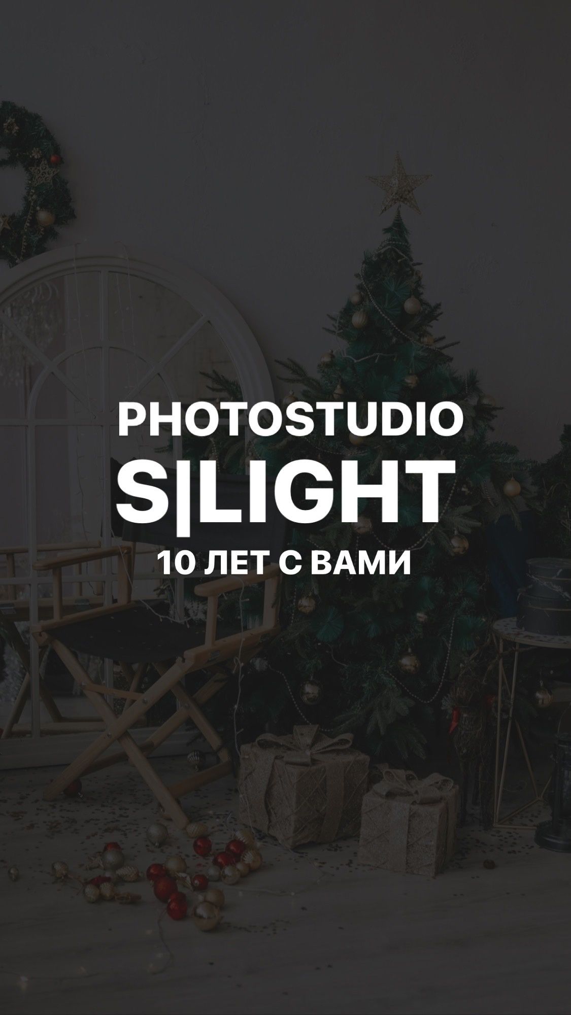 Логотип компании