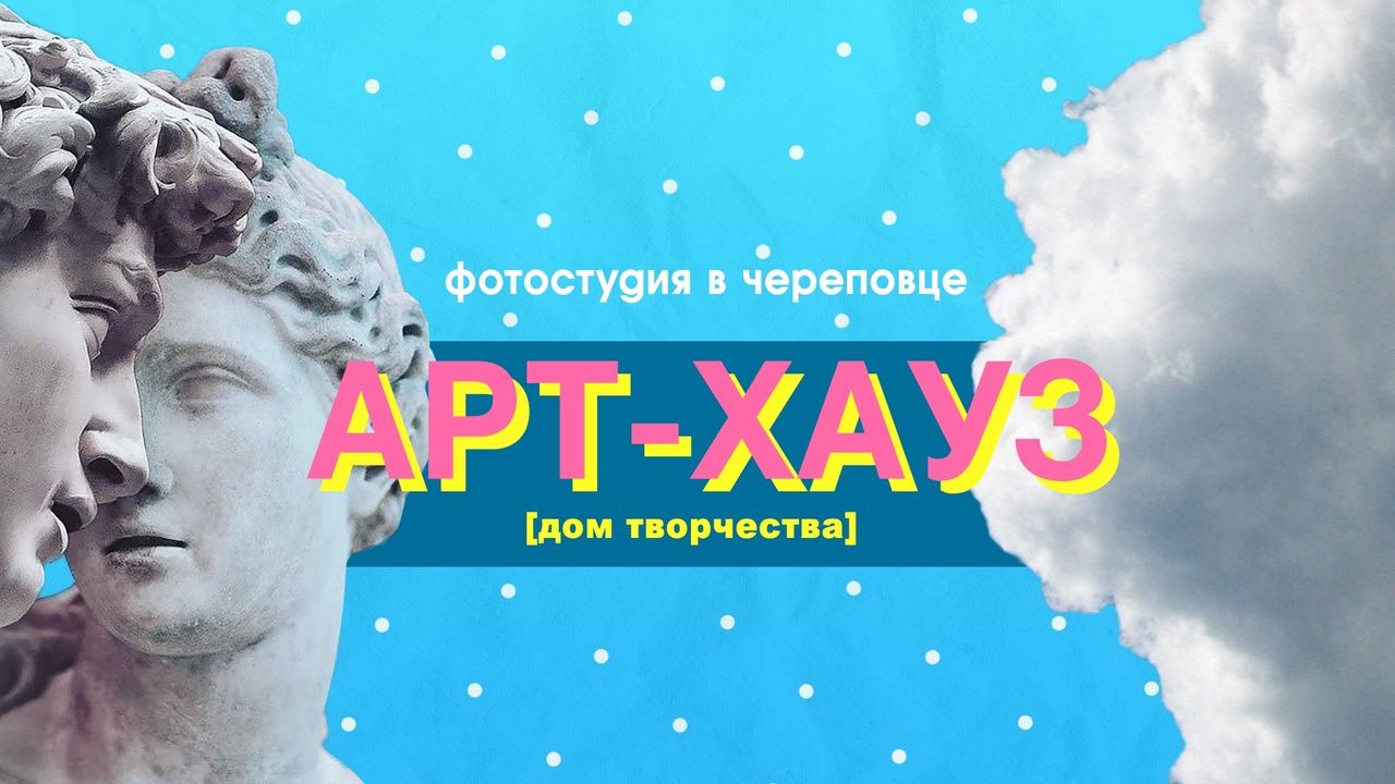 Логотип компании