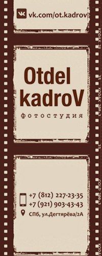 Логотип компании