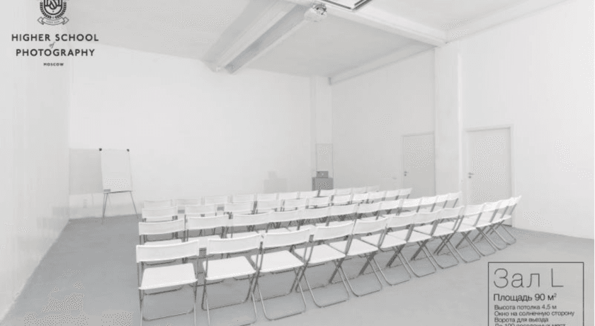 Аренда фотостудии Зал L90 в Москве | Фото 