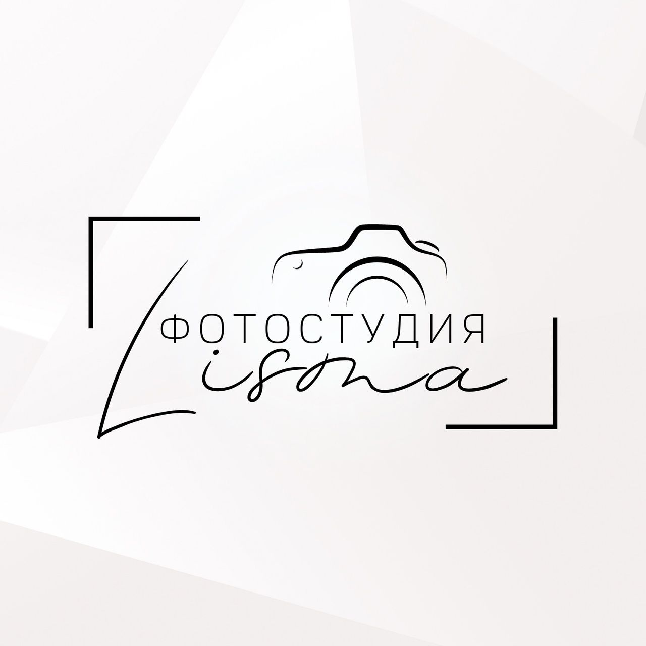 Логотип компании