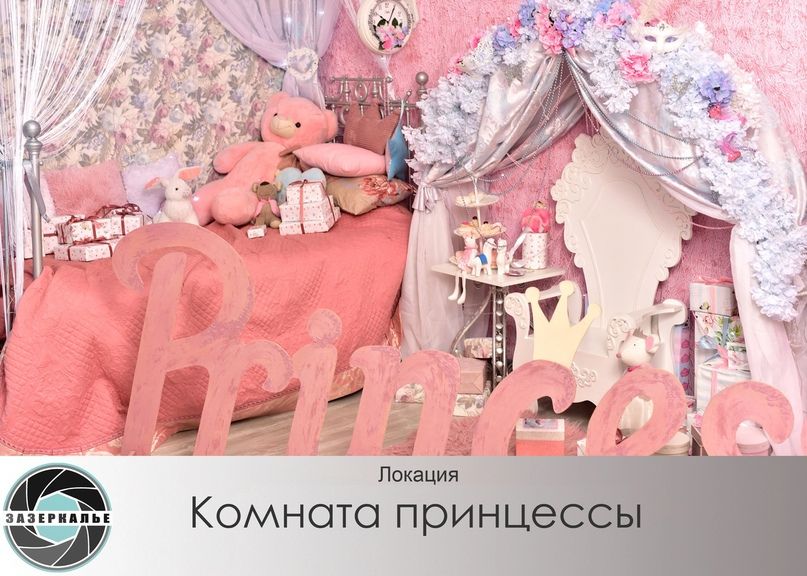 Аренда фотостудии Зазеркалье Зал Второй  в Барнауле | Фото 