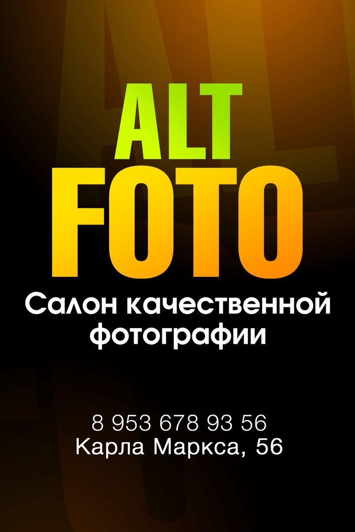 Логотип компании