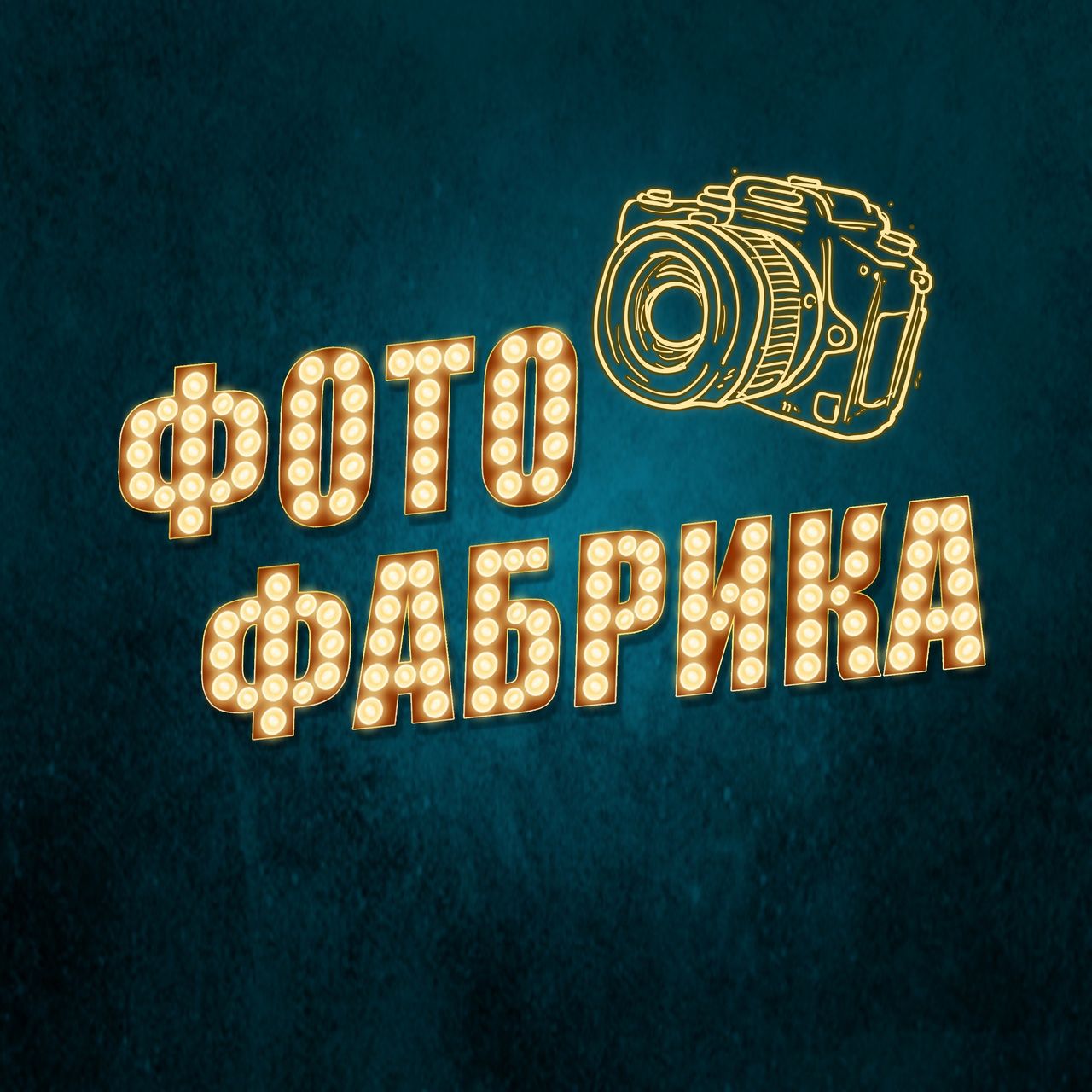 Логотип компании