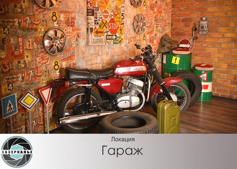 Аренда фотостудии Зазеркалье Зал Четвёртый  в Барнауле | Фото 