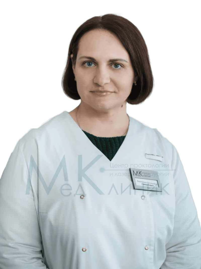 Гастроэнтерология Центр проктологии и лазерной хирургии «МедКлиник» Врач Гаманович Екатерина Евгеньевна в Минске | Здоровье 