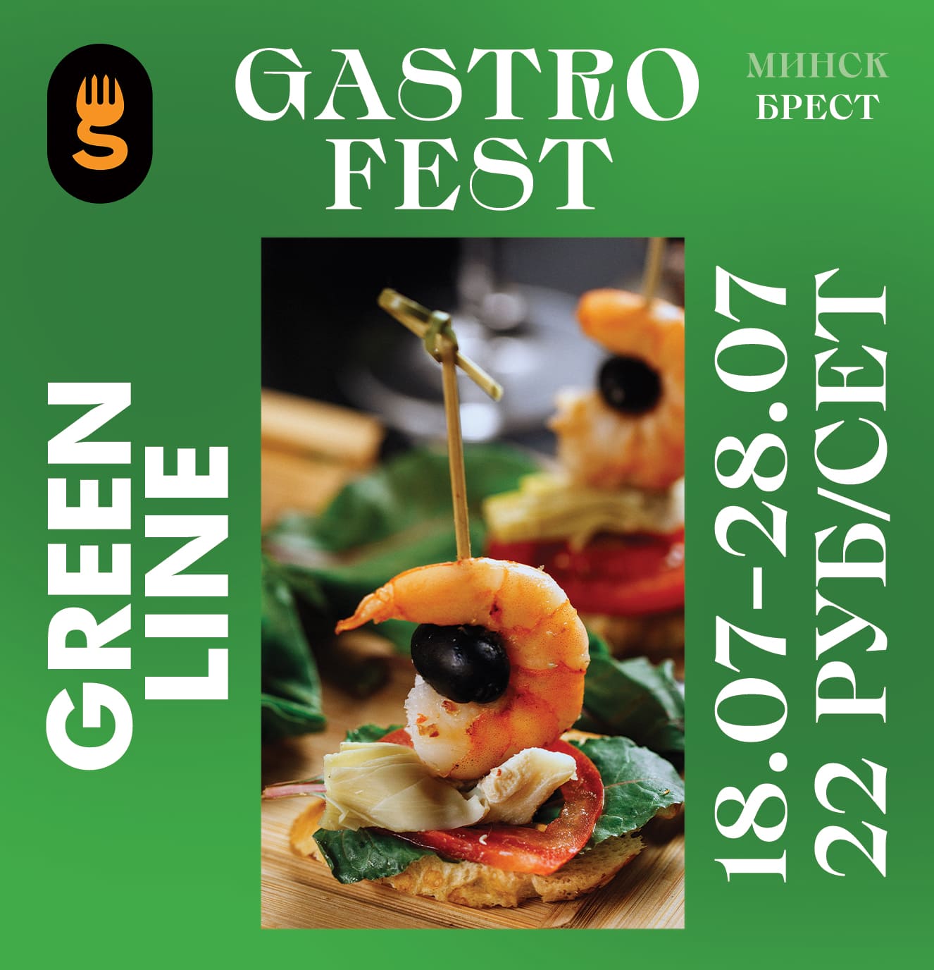 Новостное изображение