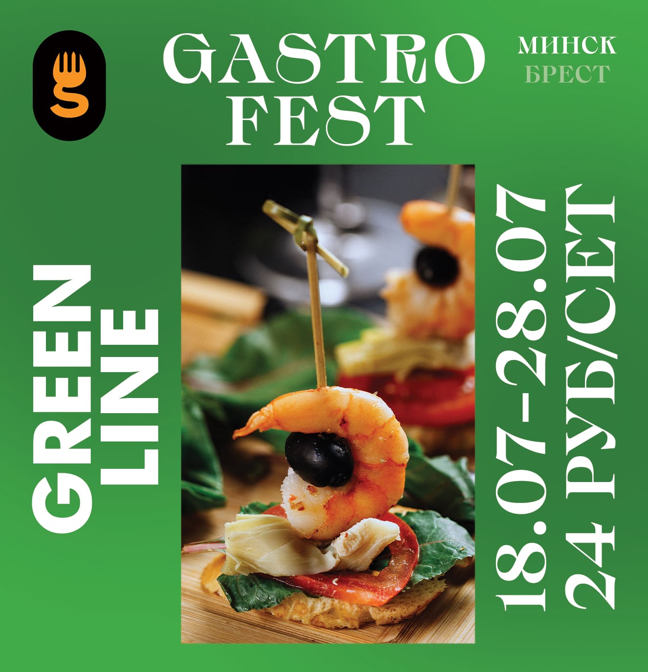 Новостное изображение