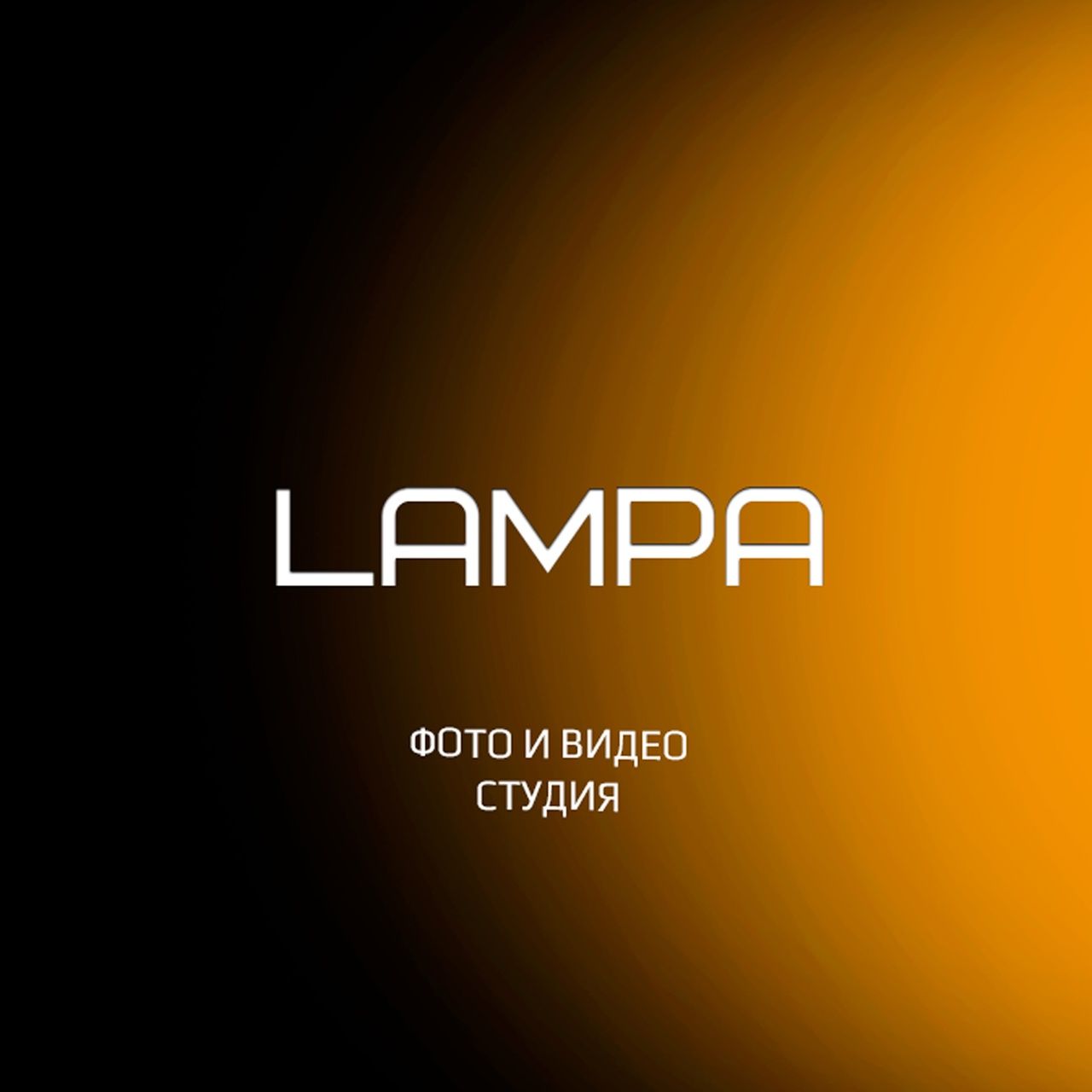 Логотип компании