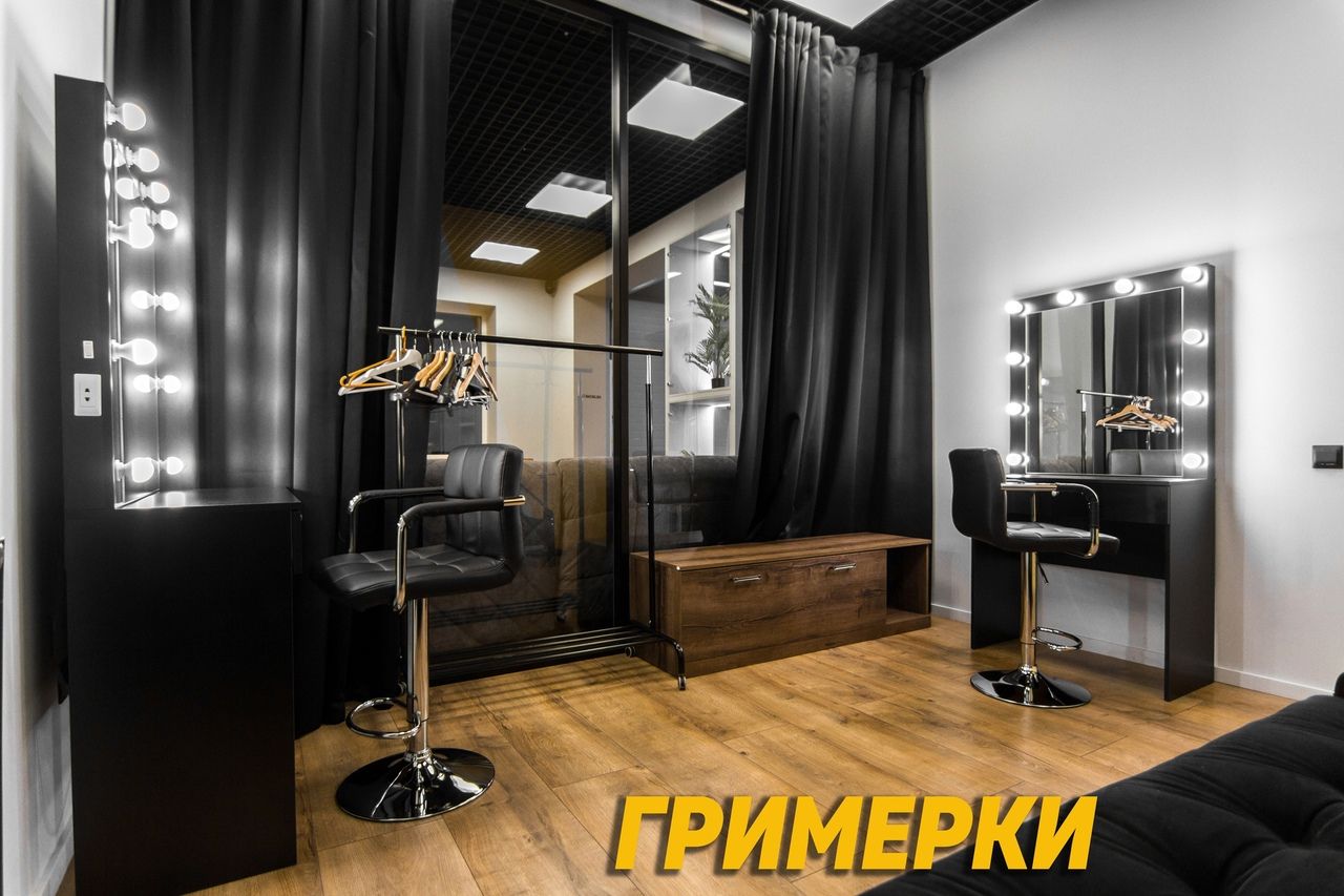 Аренда фотостудии BackG Зал VIP-гримерка в Москве | Фото 