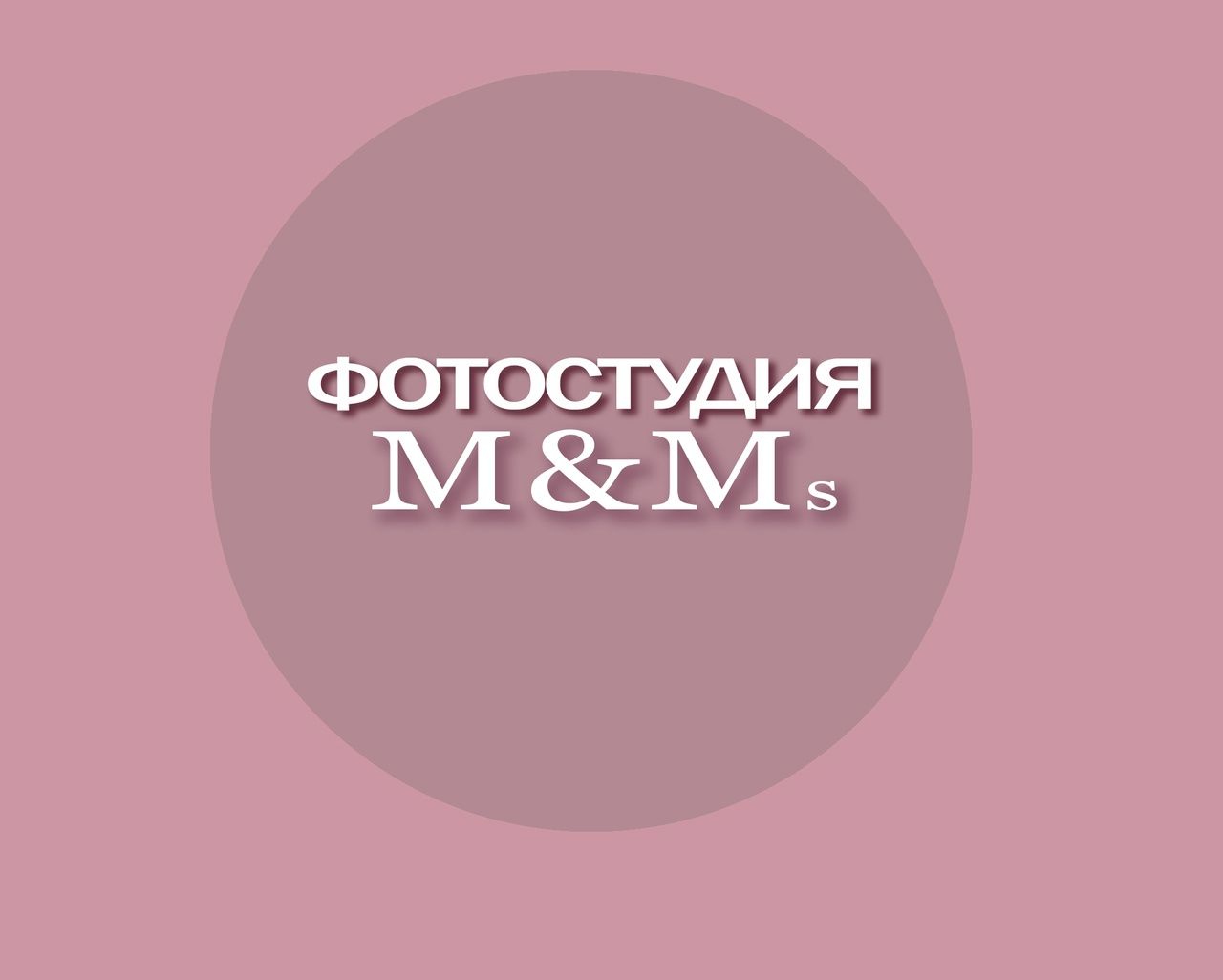 Логотип компании