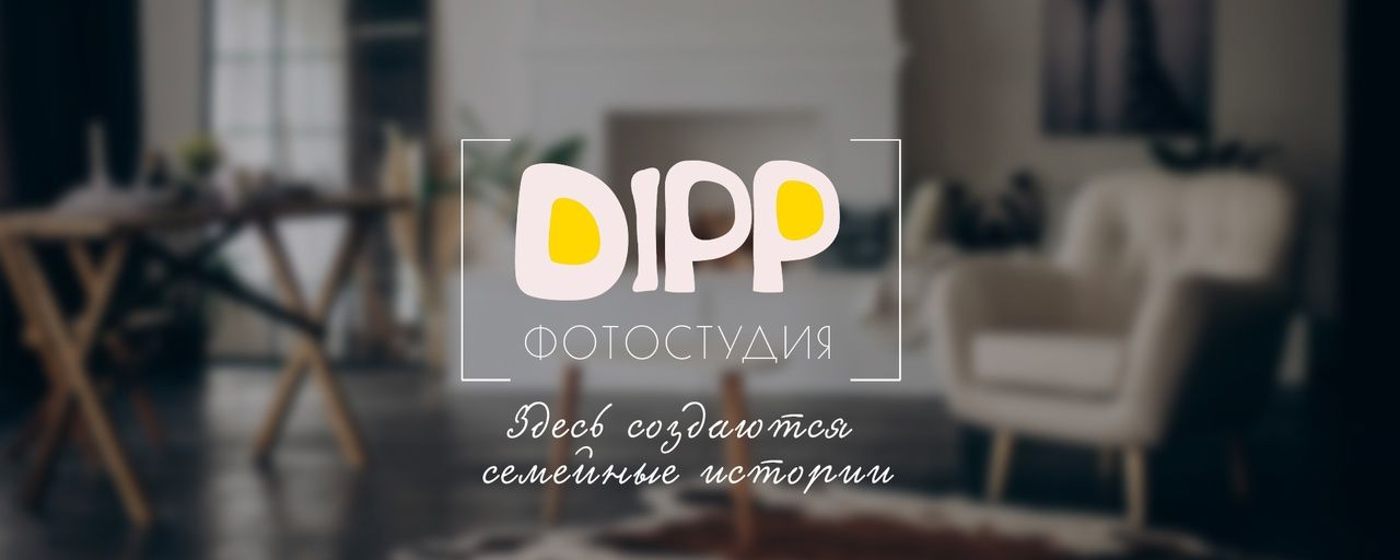 Логотип компании