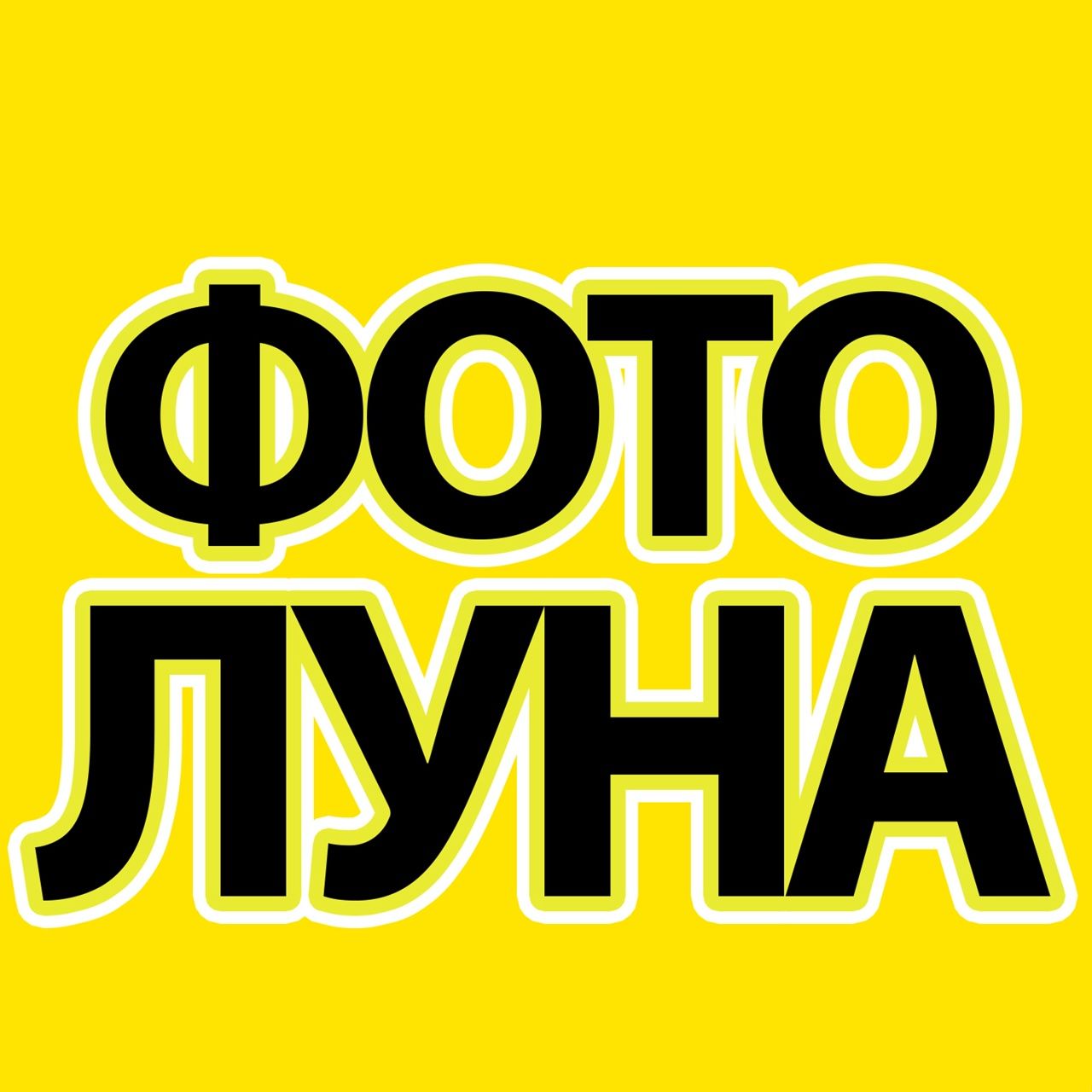 Логотип компании