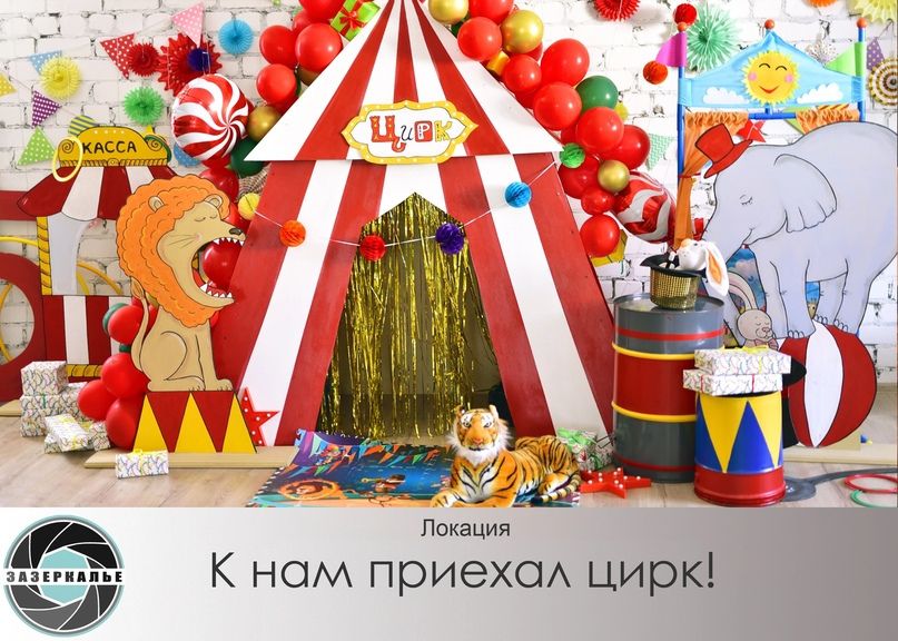 Аренда фотостудии Зазеркалье Зал Четвёртый  в Барнауле | Фото 