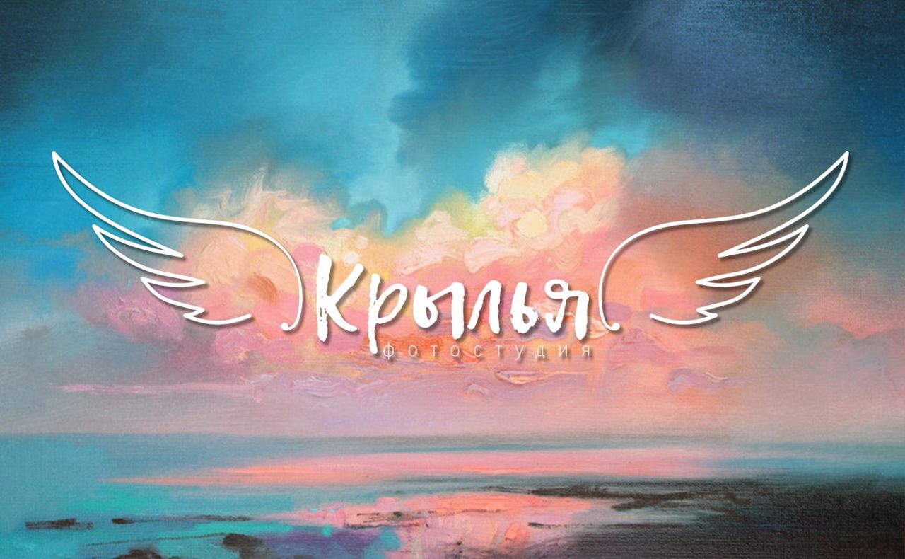 Логотип компании