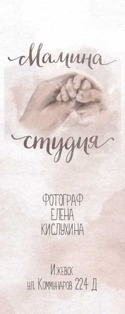 Логотип компании