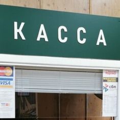 Аренда фотостудии GRAF studio Зал Дежурная часть / Касса банка в Москве | Фото 