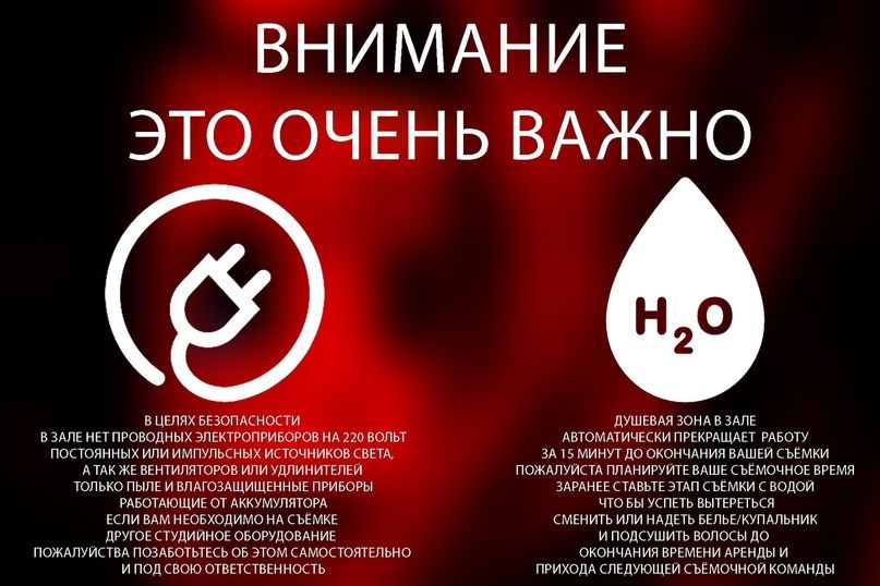 Аренда фотостудии КОРИЦА Зал 407 в Нижнем Новгороде | Фото 