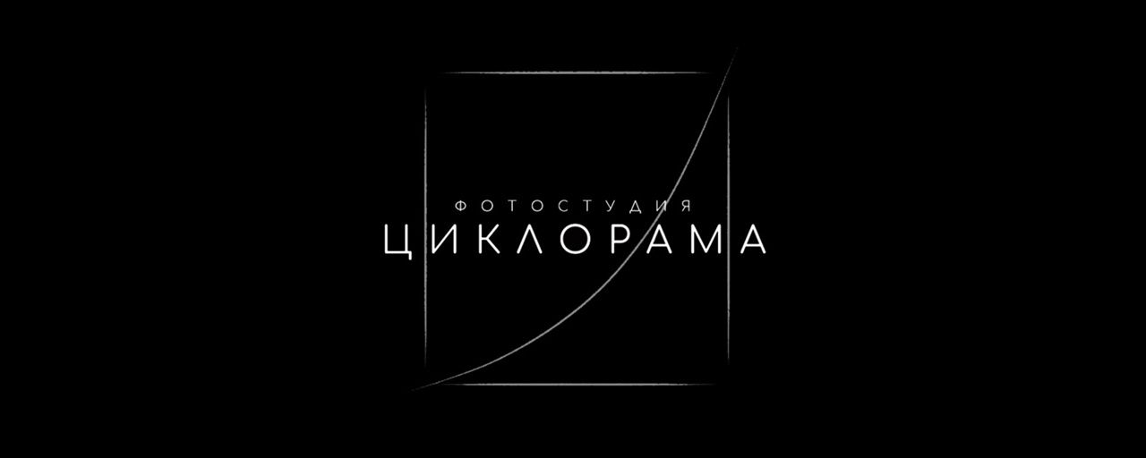 Логотип компании