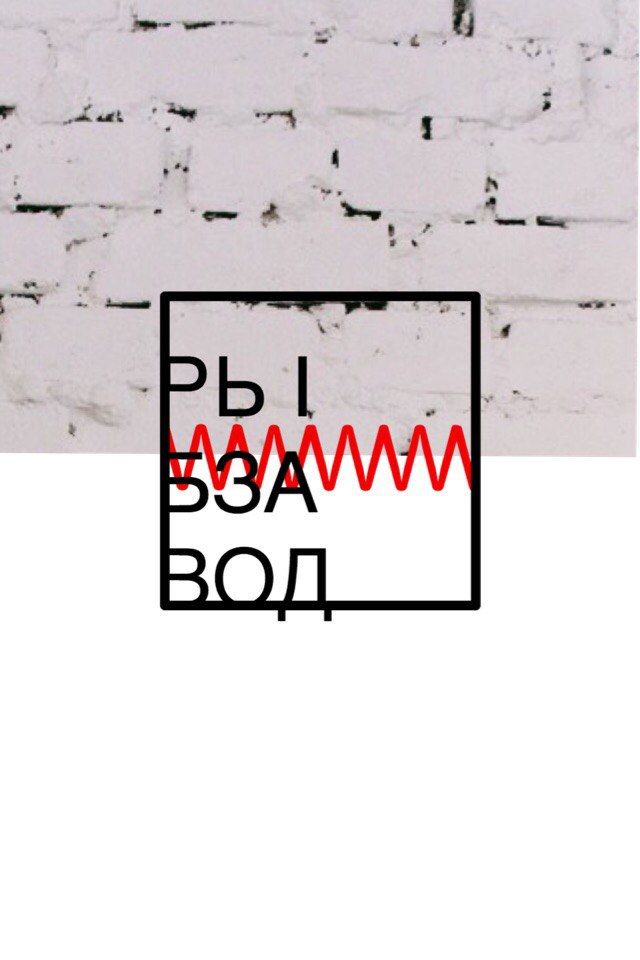 Логотип компании