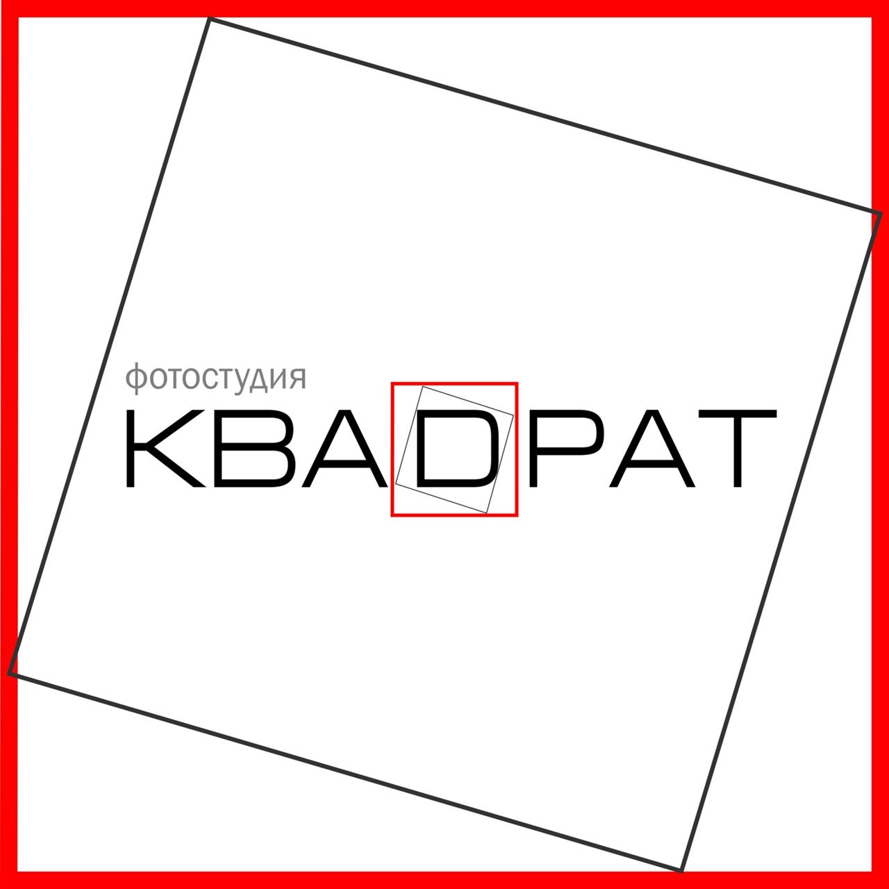 Логотип компании